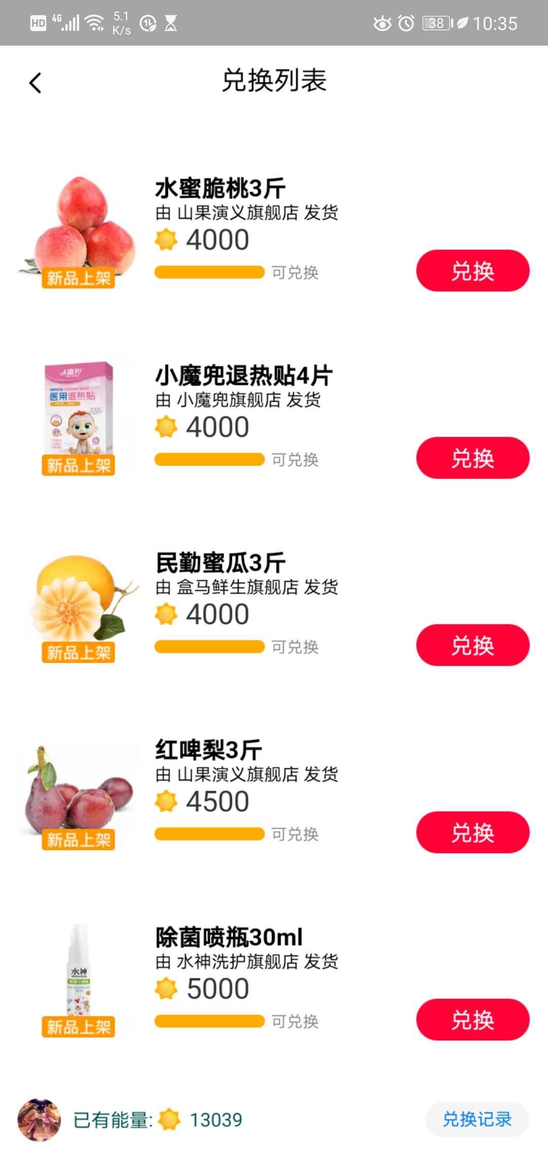 省钱方法多数淘宝都有优惠,省钱攻略羊毛