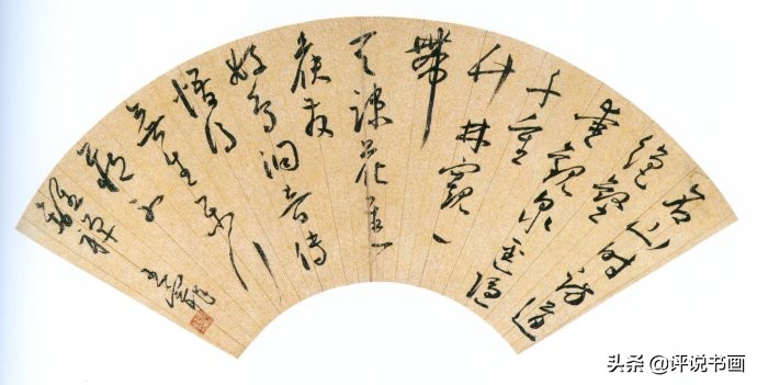 王宠哪些作品是伪作,王宠南华真经伪作