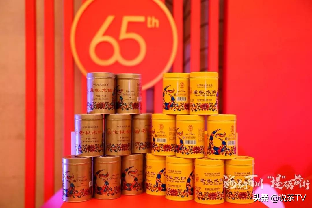 中茶海堤茗茶节,福建中茶海堤