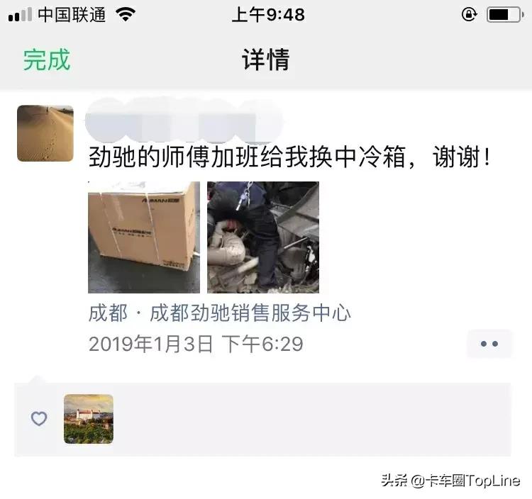 尊贵的欧曼车主喜提欧曼再次增购,欧曼用车感受