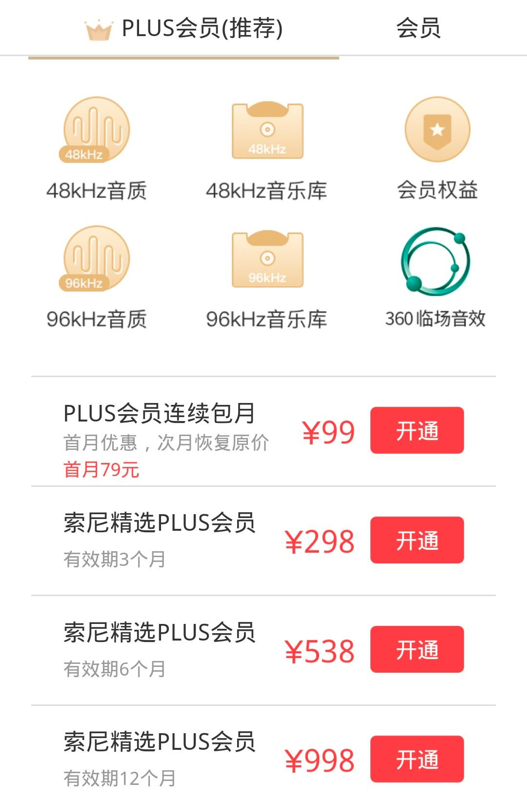 绱㈠凹sonynw-zx505璇勬祴瑙嗛,zx505鐨剋alkman