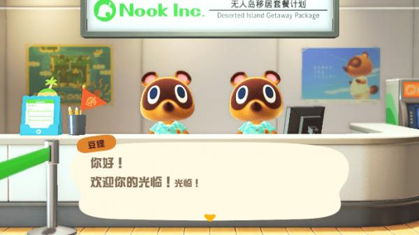 动物之森新手登录教程,动物之森新手攻略手机版