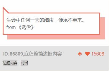 微信推文排版设计技巧,抖音好物分享怎么排版