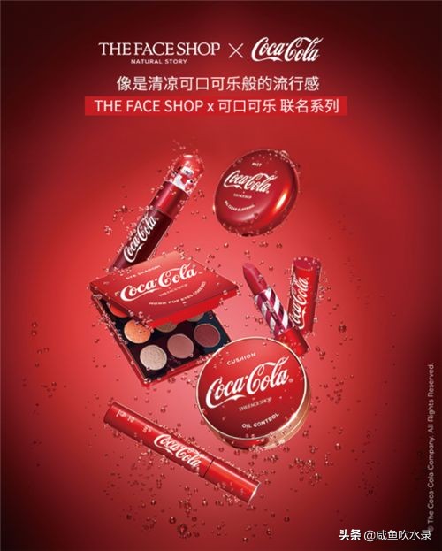 品牌X美妆!肯德基防晒霜、马应龙眼霜口红、999皮炎平也来凑热闹