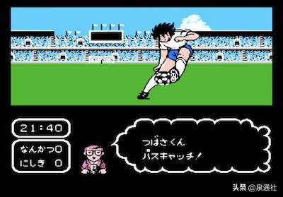 队长小翼足球小将第8集,队长小翼与足球小将的区别