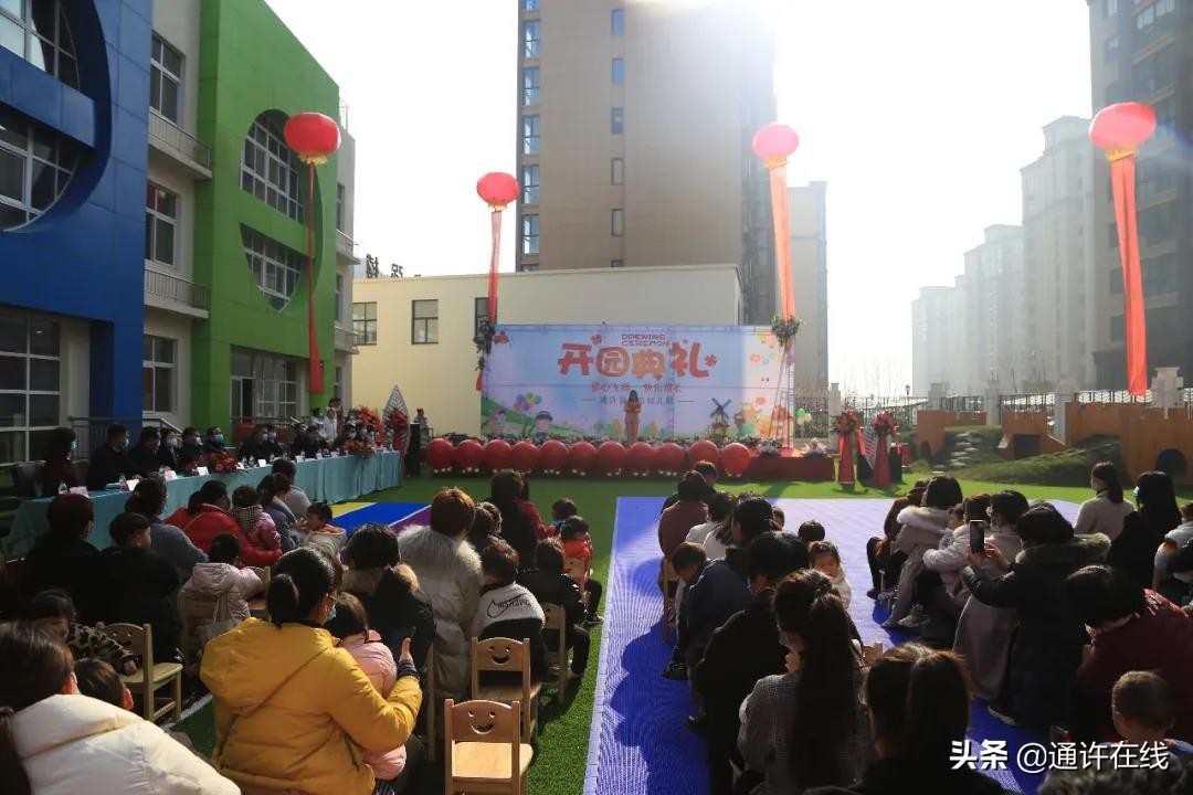 通许县启航幼儿园怎么样,通许县启航幼儿园