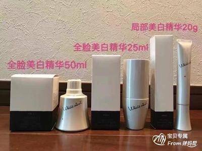 #618好物趋势#收下这份日本美白单品珍藏清单吧