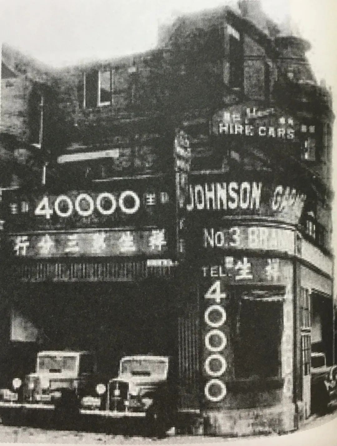 夜读北外滩|仆欧周祥生