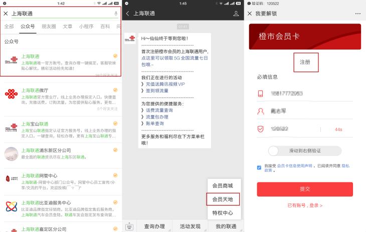 年底吃紧贺岁电影都看不起？这里腾讯爱奇艺会员免费送
