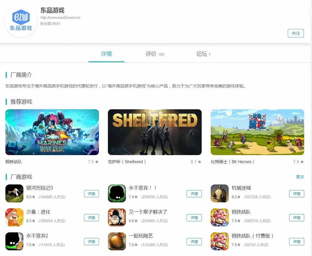 pc移植游戏推荐手游 (现在有哪些游戏重制版)