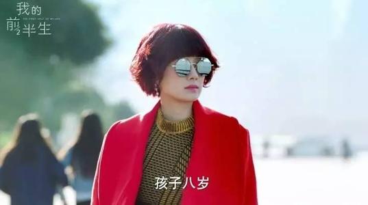 我的前半生罗子君离婚后完美逆袭,前半生罗子君离婚视频