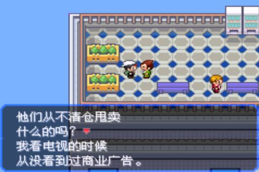 口袋妖怪究极绿宝石4攻略33,口袋妖怪究极绿宝石4完全攻略