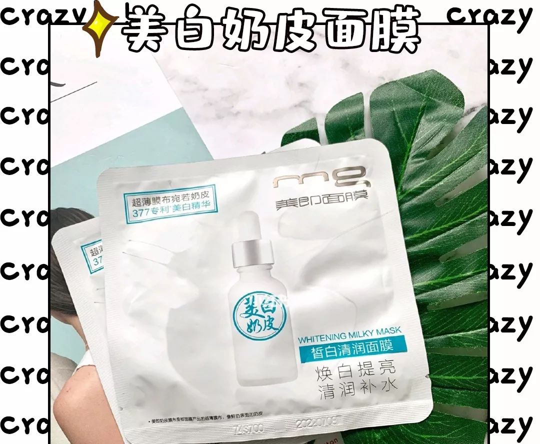 双十一面膜必买清单,双十一你的面膜囤够了么