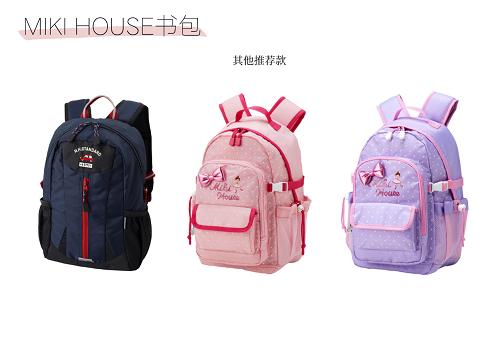 开学季将至新生入校要注意这几点,开学季将至准备好了吗