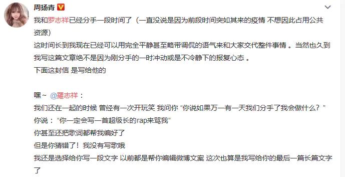 相恋九年却反目成仇完整版,相恋9年反目成仇