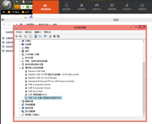 计算机无法识别usb设备怎么办,计算机连接usb设备不正常如何处理