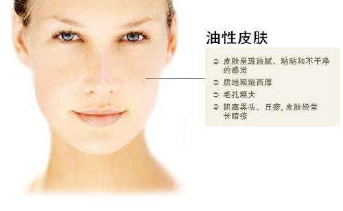 一招教你识别肤质,怎么识别油性皮肤