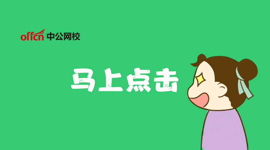 收藏!16个经典面试问题及回答思路整理,各行通用,举一反三