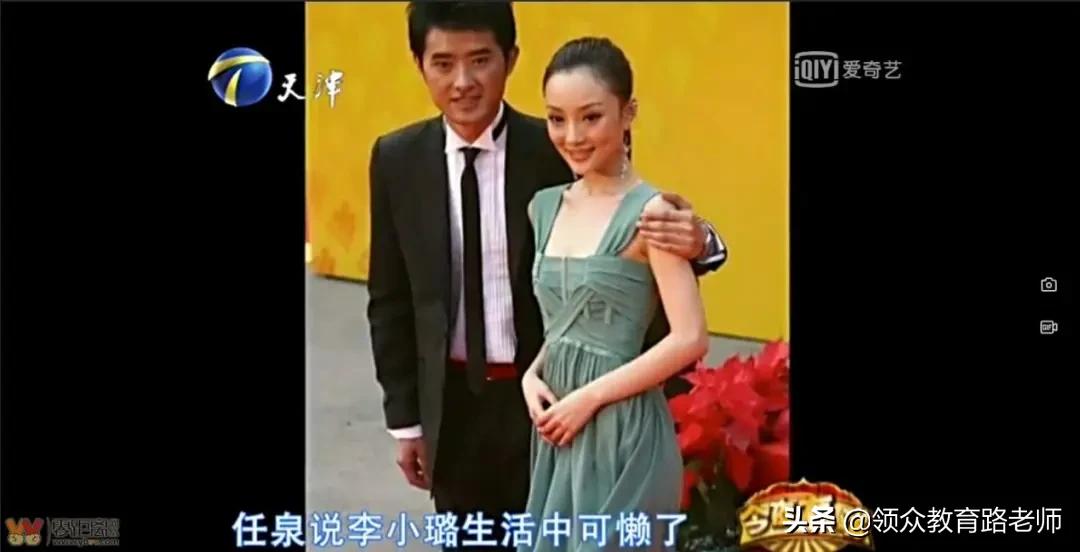 赵薇马云王林大师,赵薇马云高晓松