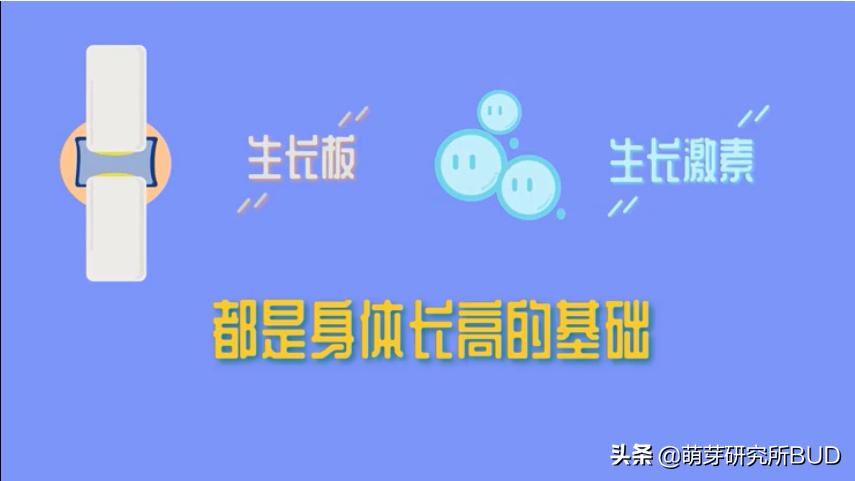 八个月宝宝不长高是发育迟缓吗,儿童身高发育迟缓吃什么能长高