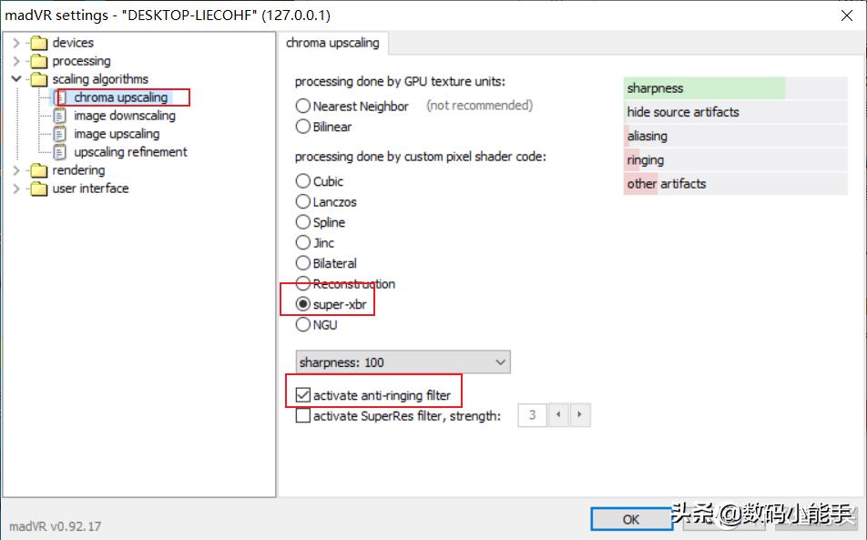potplayer3d播放使用说明,potplayer如何设置按顺序播放