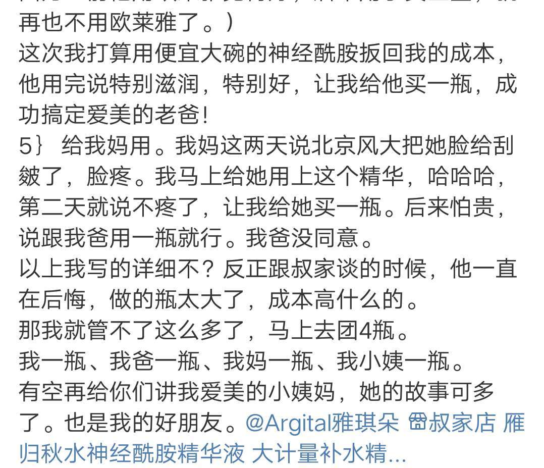 一键解决皮肤问题,一分钟帮你解决皮肤问题