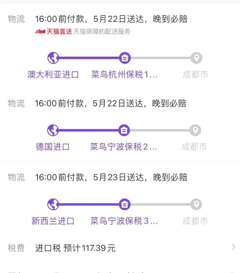 奶粉跨境购重新抬头冲击隐忧仍存,疫情当下进口奶粉如何破局