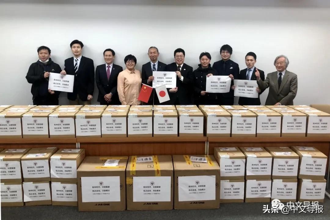 环球翔飞教育集团向上智大学等日本教育机构捐献防疫物资