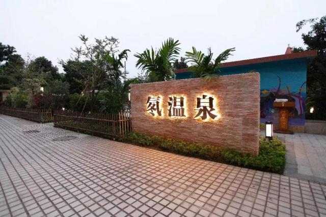 从化财富温泉度假酒店拍照,从化温泉财富酒店