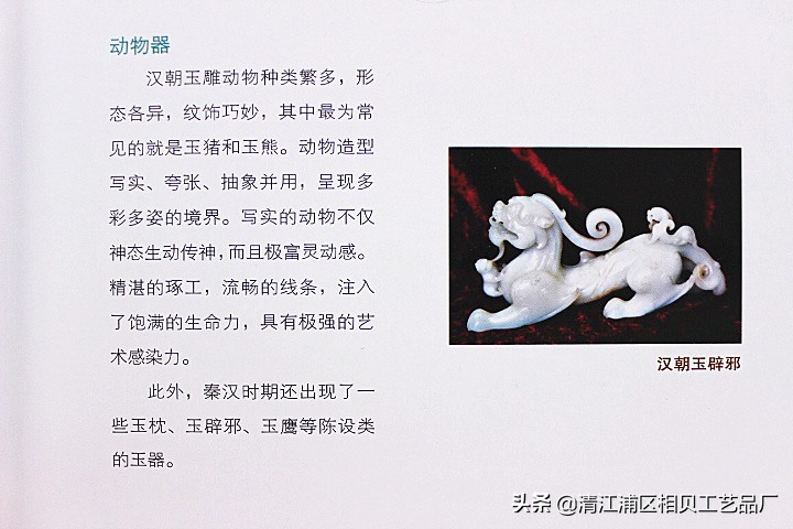 古玉珠宝天然和田玉,高古玉和田籽玉精品图片