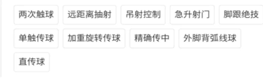 古蒂传球到底有多强,传球大师古蒂精彩集锦