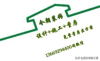 曲江华著中城装修价格,华著中城复式装修