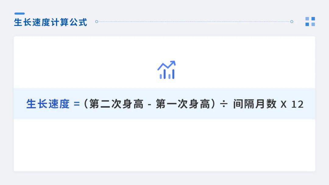 如何给孩子测量身高,如何测量孩子的身高