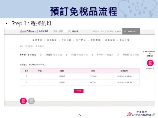 台湾机票哪里最便宜,暑假便宜机票