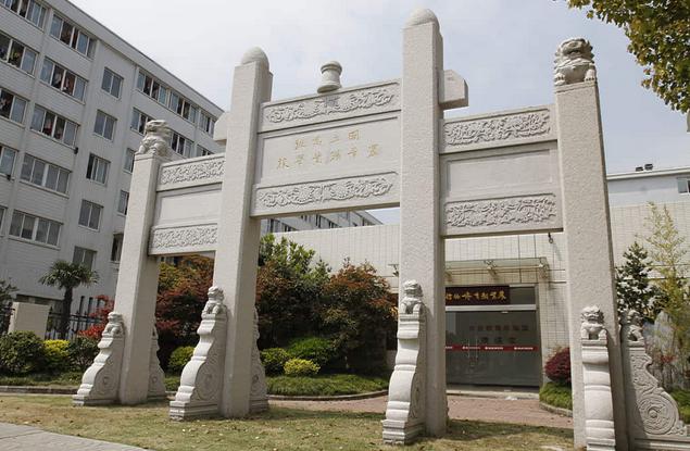 南通科技职业学院会变成本科吗,南通科技职业学院前身叫什么