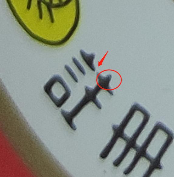 怎么辨别真假精品茅台,茅台飞天仙女标真假辨别