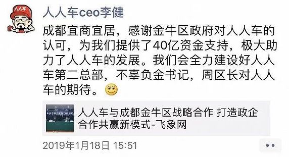 硬刚劳动法？人人车瞬间裁员上千人不给赔偿。。。