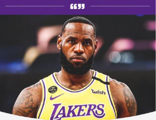 湖人詹姆斯禁赛,湖人停赛对詹姆斯的影响