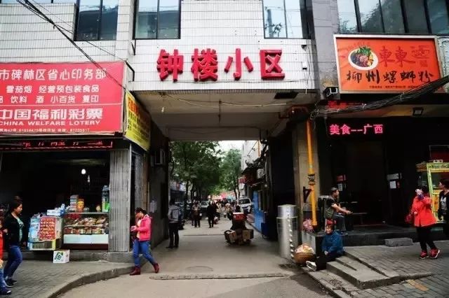 这，才是老西安才懂的钟楼