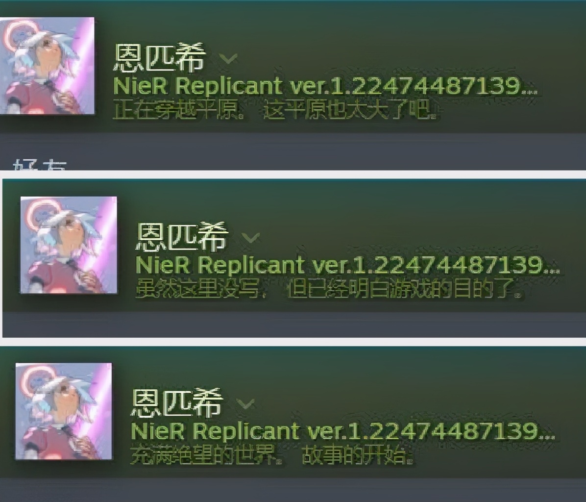 400块的炒冷饭，《尼尔：人工生命升级版》到底香不香？