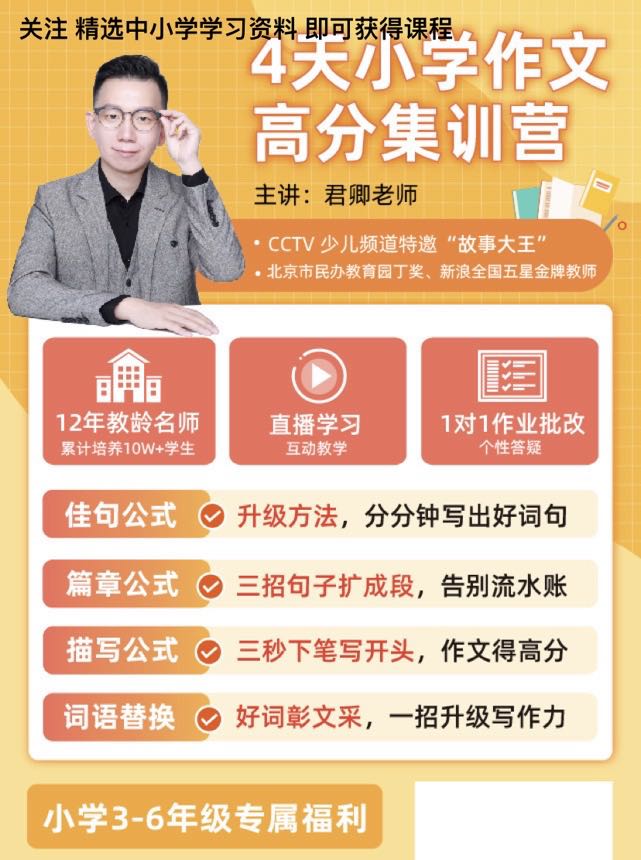 西瓜创客和核桃编程哪个好,编程暑期课程