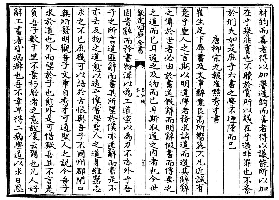 黄简讲书法入门视频,黄简讲书法入门教学