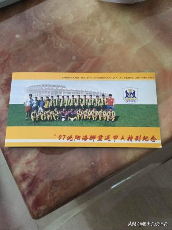 沈阳海狮现状,沈阳海狮三名朝鲜外援比赛录像