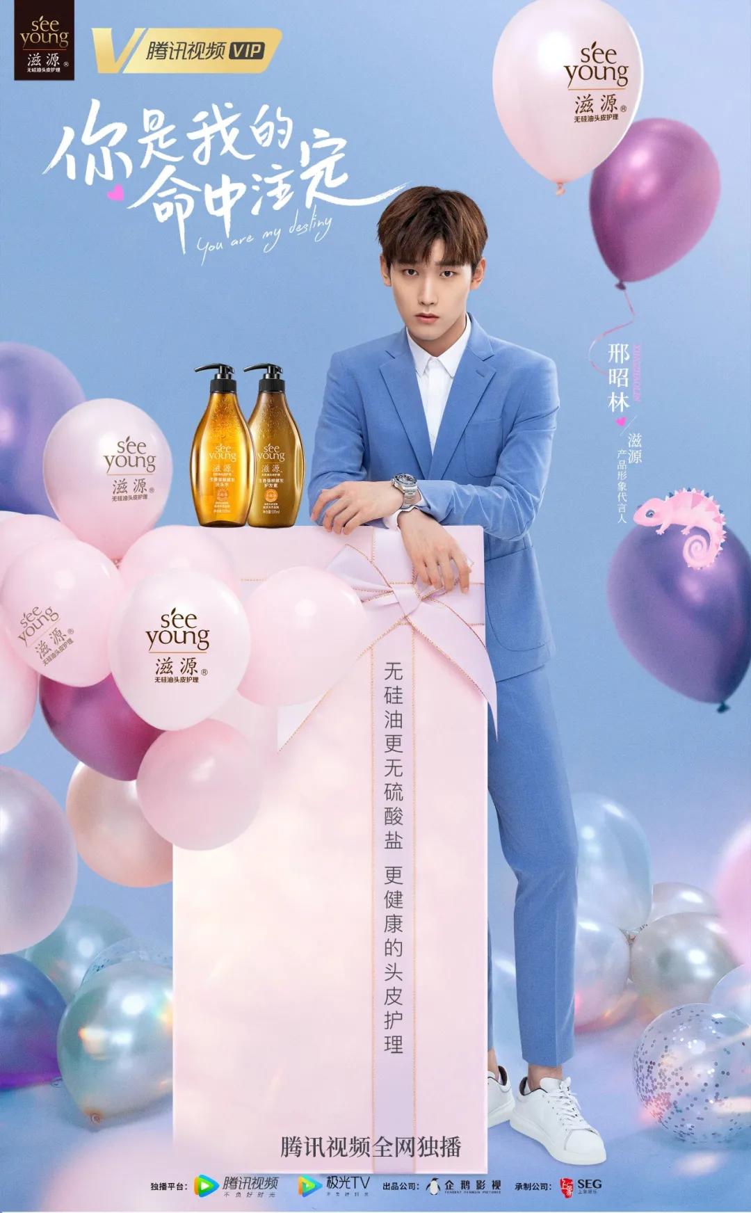 夺奖无数的滋源，在靠什么领跑中国洗护市场？