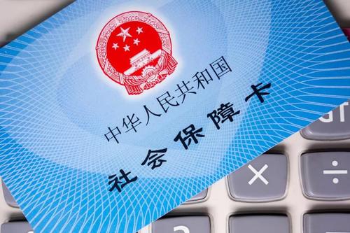 社保卡余额没钱了还能报销吗,社保卡余额不够可以补现金吗