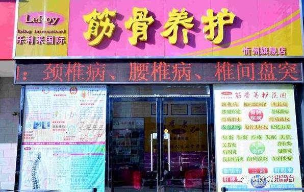 乐利来是合法直销吗,乐利来是正规直销吗