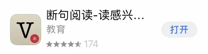 和多邻国类似的日语学习app,日语入门从零开始学日语app