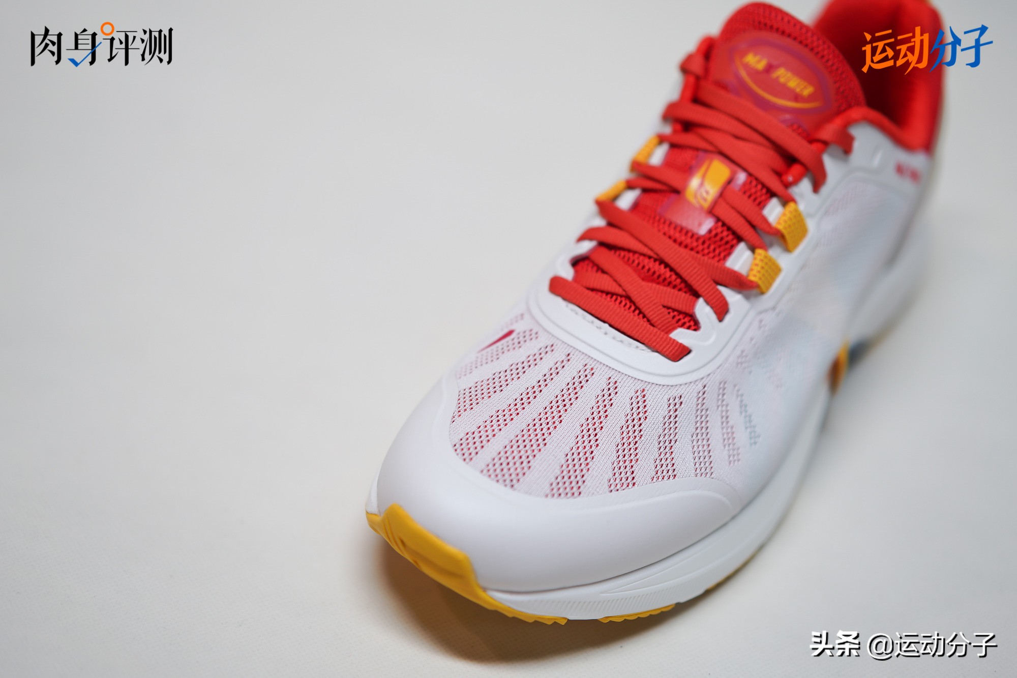 多威maxpower,多威max版