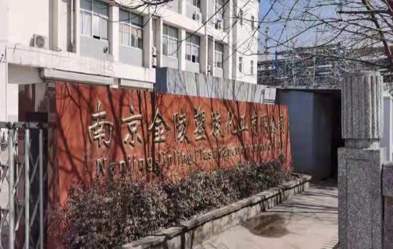 落实排污许可管理条例,部门联合重拳出击整治污水违排