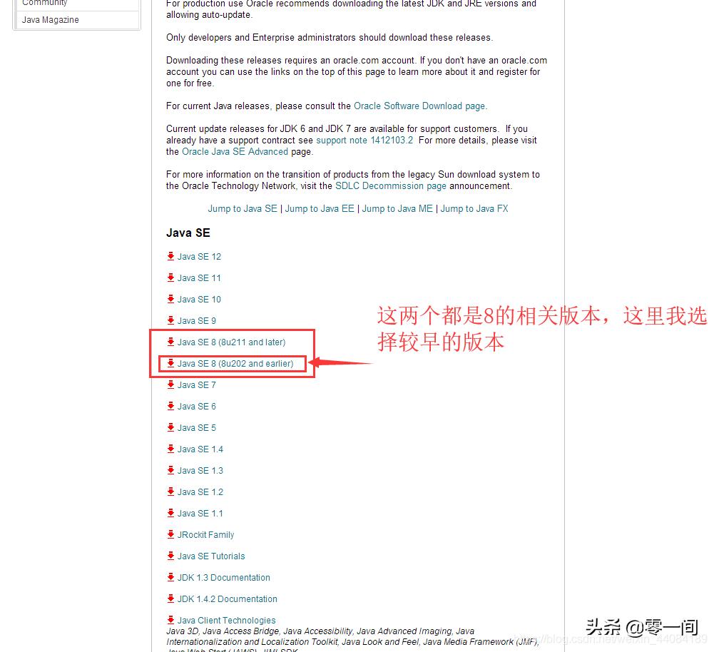 jdk1.8安装视频,jdk1.8安装超详细教程